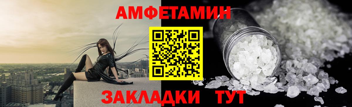 Феодосия  АМФ 98%  Вход с VPN 