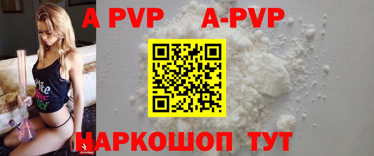 Феодосия  Alfa_PVP  Вход с VPN  Alpha PVP VHQ  Alpha-PVP VHQ  Alpha PVP крисы CK 