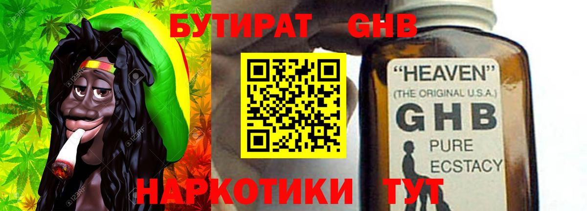 ЭКСТАЗИ  Канабис  ГАШ  МДМА  Вход с VPN  Феодосия  Alpha PVP СК кристаллы  ГАШИШ  МЕФ   Кокаин  Меф МЯУ МЯУ 