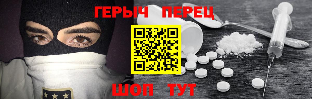 Феодосия  Героин афганец  Вход с VPN 