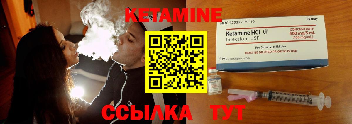 MEGA ссылки  Вход с VPN  Феодосия  КЕТАМИН ketamine 
