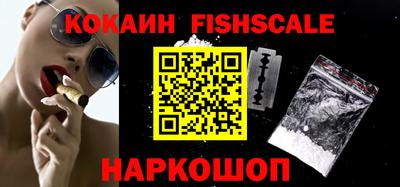 мефедрон мука Мариинск