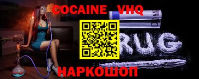 герыч Моздок
