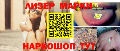 мдма Малоярославец