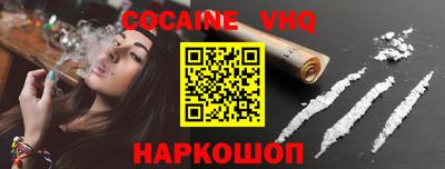 мефедрон мука Мариинск
