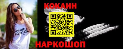 PSILOCYBIN Малгобек