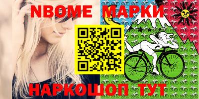 PSILOCYBIN Малгобек