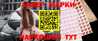 кокаин Можайск