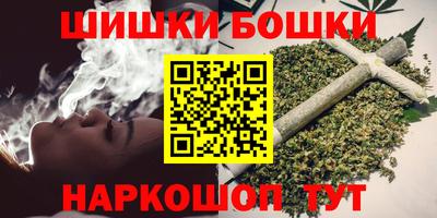 мефедрон мука Мариинск