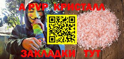 мефедрон мука Мариинск
