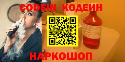 мефедрон мука Мариинск