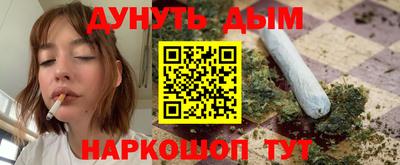 PSILOCYBIN Малгобек