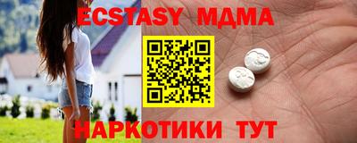 мдма Малоярославец