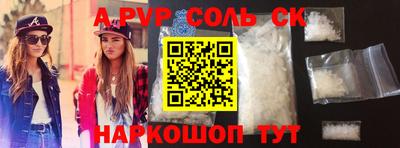 мдма Малоярославец