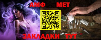 мефедрон мука Мариинск