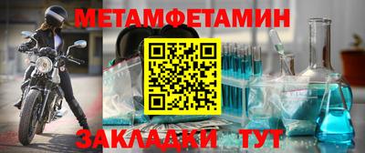 мдма Малоярославец