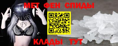 кокаин Можайск