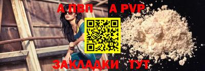 мефедрон мука Мариинск