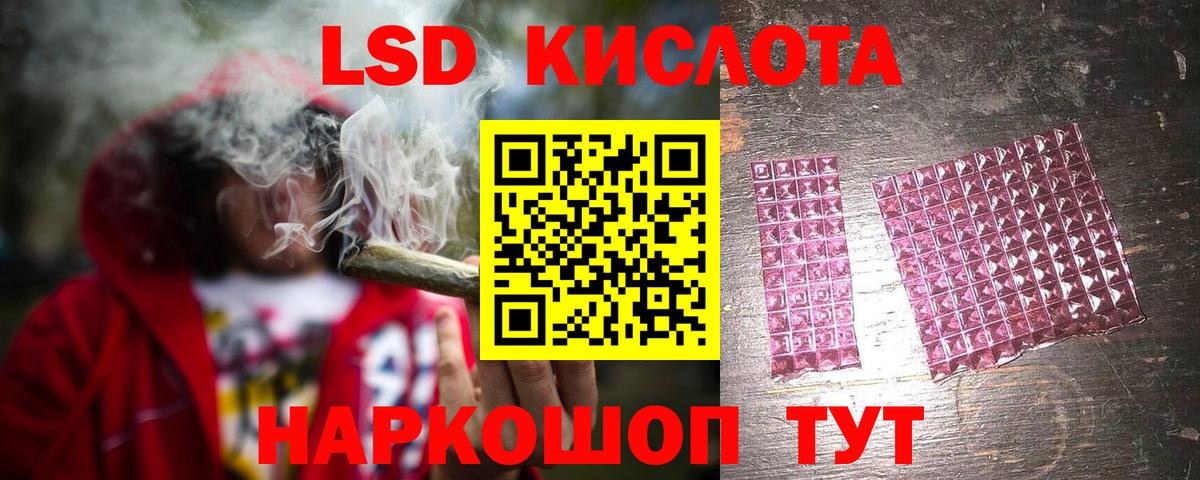 ЛСД экстази ecstasy Феодосия