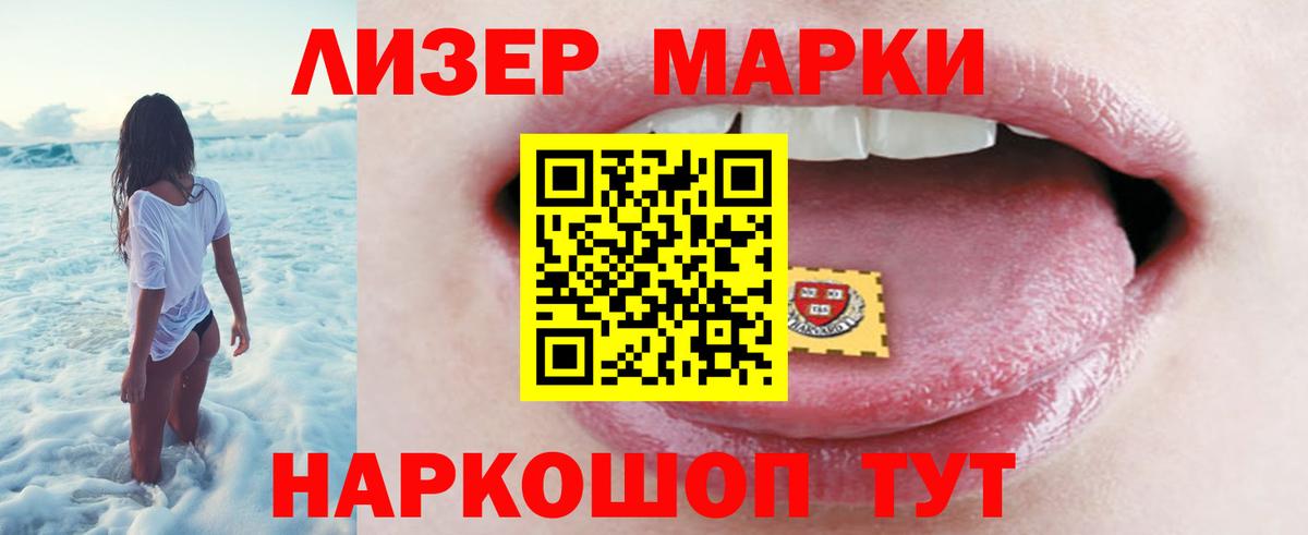 Лсд 25 экстази ecstasy  Вход с VPN  Лсд 25 экстази  Лсд 25 экстази кислота  Феодосия 