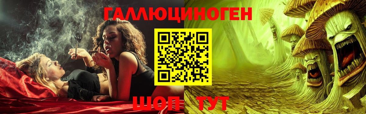 Феодосия  Галлюциногенные грибы мухоморы  Галлюциногенные грибы Psilocybine cubensis  Вход с VPN 