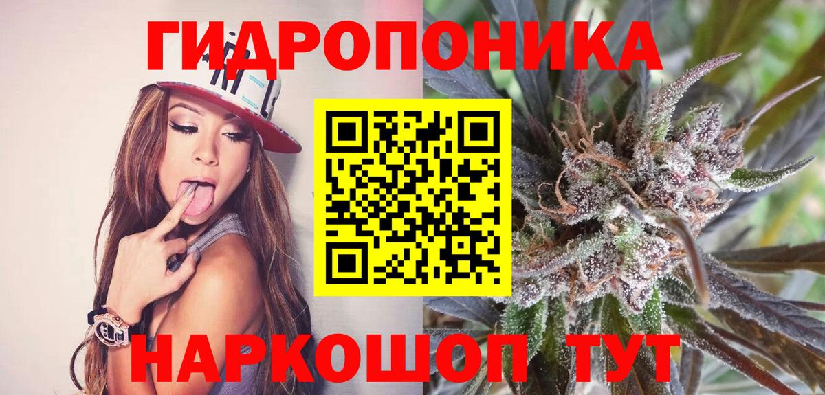 Конопля индика Феодосия