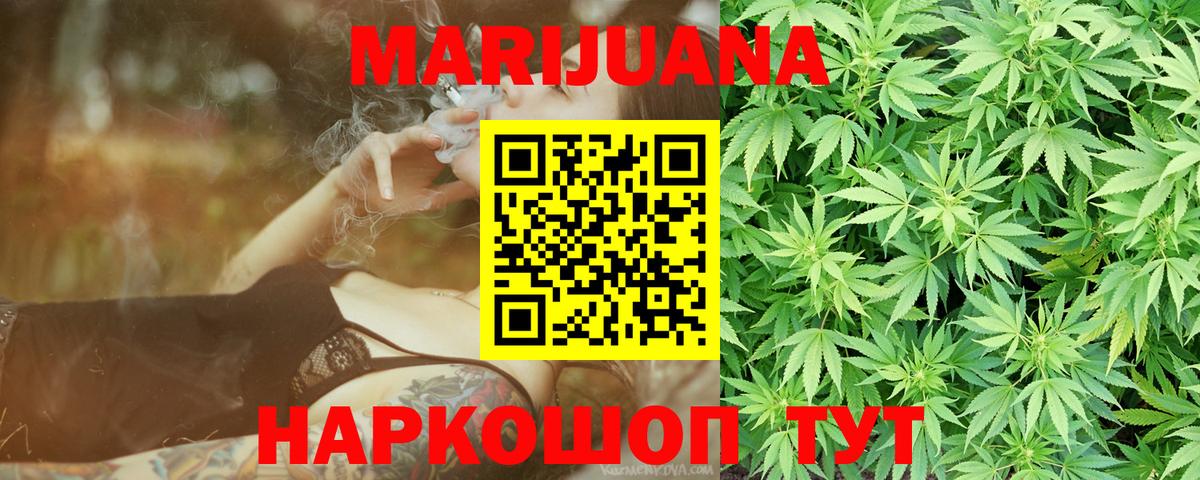 Феодосия  Каннабис AK-47  Марихуана LSD WEED  Каннабис MAZAR  Вход с VPN 